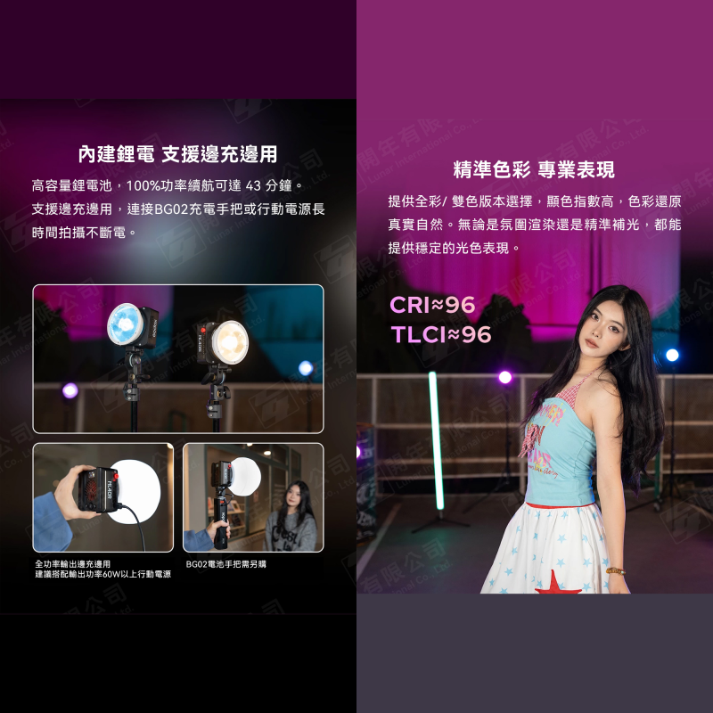 神牛 Godox ML40BI ML40R 掌上型 雙色溫 全彩 LED攝影燈 補光燈 神牛卡口 補光燈 持續燈 直播燈-細節圖3