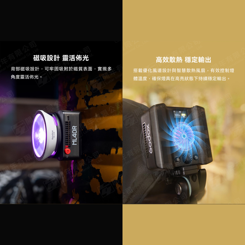 神牛 Godox ML40BI ML40R 掌上型 雙色溫 全彩 LED攝影燈 補光燈 神牛卡口 補光燈 持續燈 直播燈-細節圖4