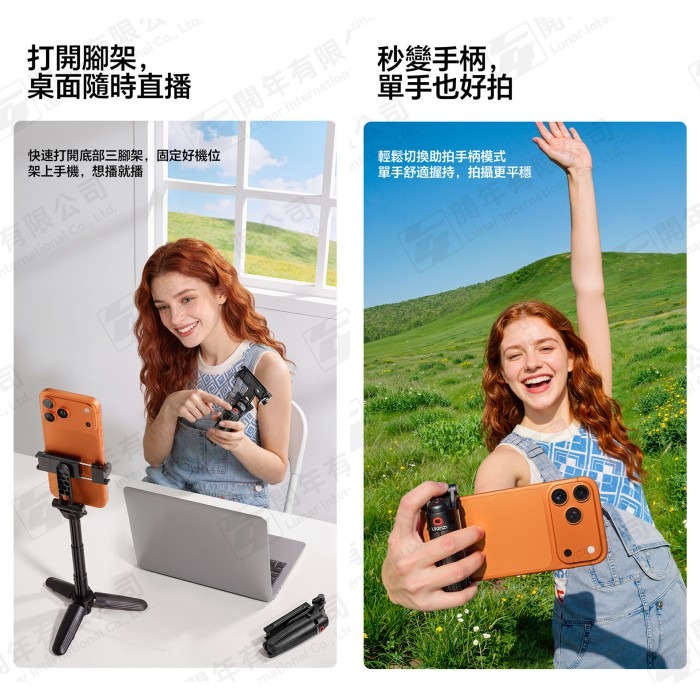 Ulanzi JJ21 小小自拍杆 三腳架 助拍手柄 便攜 迷你 夾式 手機 桌面 支架 適用 旅行 直播 拍攝-細節圖4
