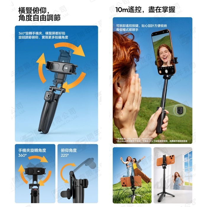 Ulanzi JJ21 小小自拍杆 三腳架 助拍手柄 便攜 迷你 夾式 手機 桌面 支架 適用 旅行 直播 拍攝-細節圖5