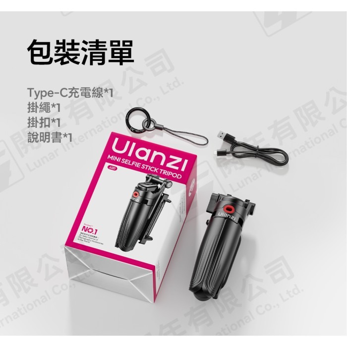 Ulanzi JJ21 小小自拍杆 三腳架 助拍手柄 便攜 迷你 夾式 手機 桌面 支架 適用 旅行 直播 拍攝-細節圖7