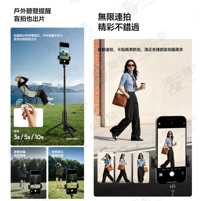 Ulanzi UT01 定時 連拍 遙控器 長續航 手機 平板 影片 小說 翻頁 APP 廣泛相容-細節圖3