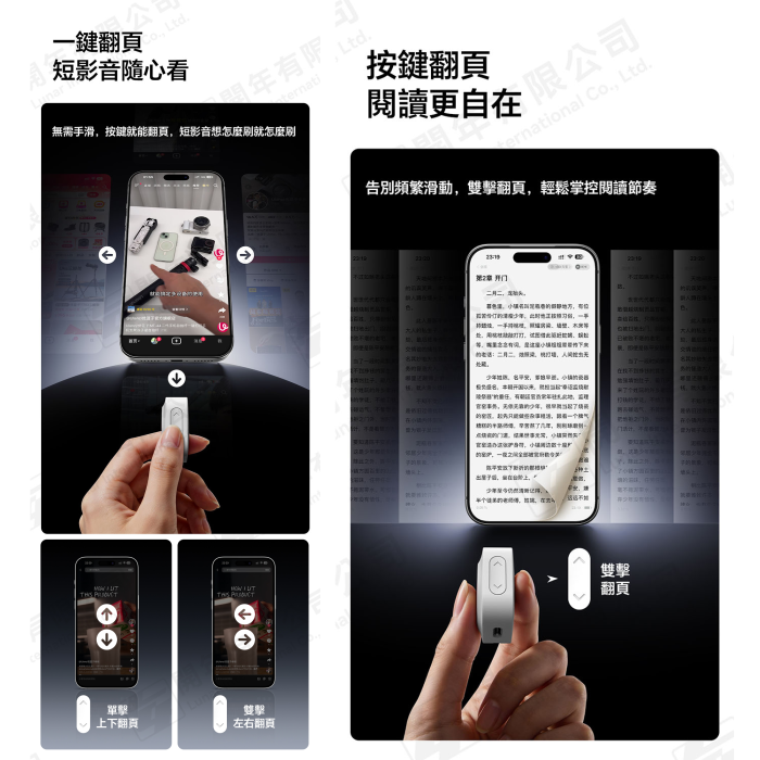 Ulanzi UT01 定時 連拍 遙控器 長續航 手機 平板 影片 小說 翻頁 APP 廣泛相容-細節圖5
