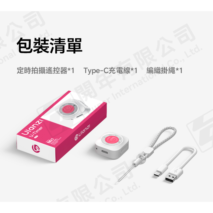 Ulanzi UT01 定時 連拍 遙控器 長續航 手機 平板 影片 小說 翻頁 APP 廣泛相容-細節圖8