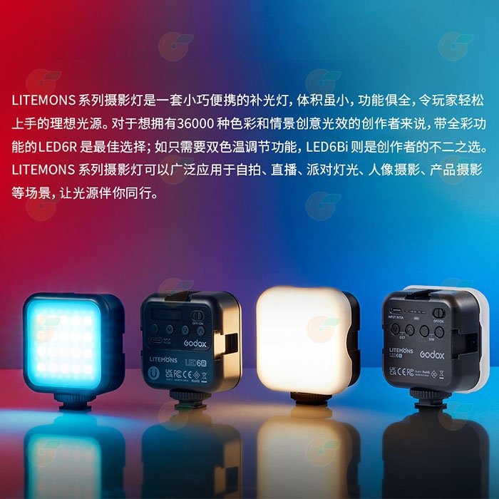 神牛 Godox LED6R RGB口袋燈 公司貨 彩色模式 磁吸式 LED燈 補光燈 口袋燈-細節圖6