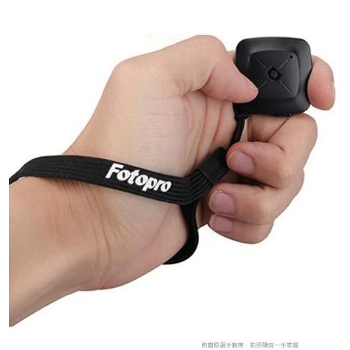 送手腕繩 富圖寶 FOTOPRO BT-4 BT4 無線藍芽遙控器 公司貨 手機 無線 快門 藍牙 遙控器 自拍-細節圖3