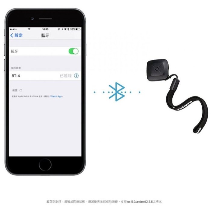 送手腕繩 富圖寶 FOTOPRO BT-4 BT4 無線藍芽遙控器 公司貨 手機 無線 快門 藍牙 遙控器 自拍-細節圖5