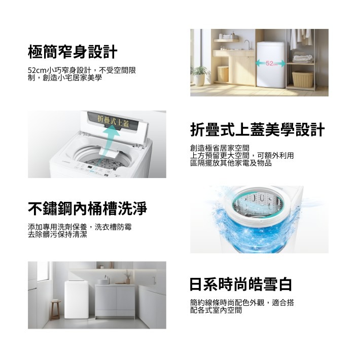 含拆箱定位+舊機回收 CHIMEI 奇美家電 WS-F818PW 8KG定頻 上掀式 直立式洗衣機 租屋族 套房 小家-細節圖3