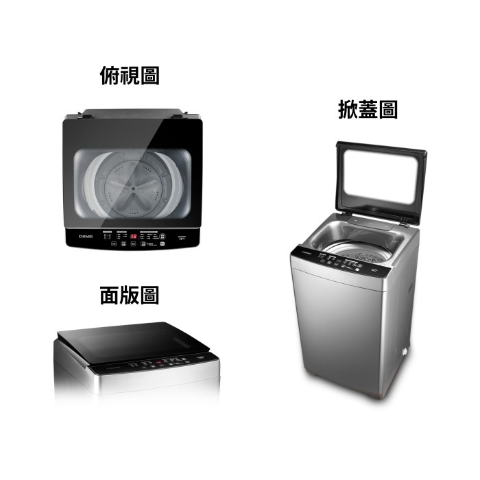 含拆箱定位+舊機回收 奇美 CHIMEI WS-F128PW 定頻 直立式洗衣機 單槽 12KG 不鏽鋼 防鼠底座-細節圖6
