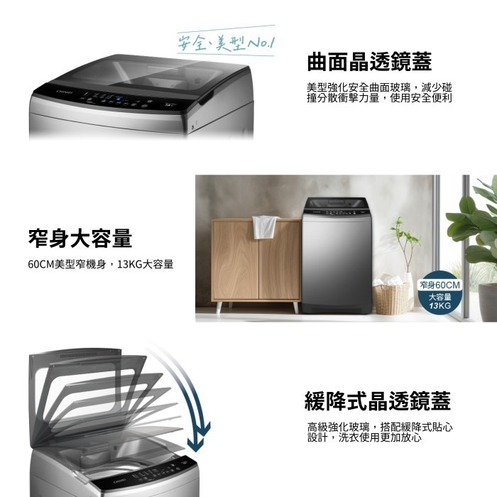 含拆箱定位+舊機回收 奇美家電 CHIMEI WS-V138PW 變頻 直立式洗衣機 單槽 13KG 租屋族 套房-細節圖3