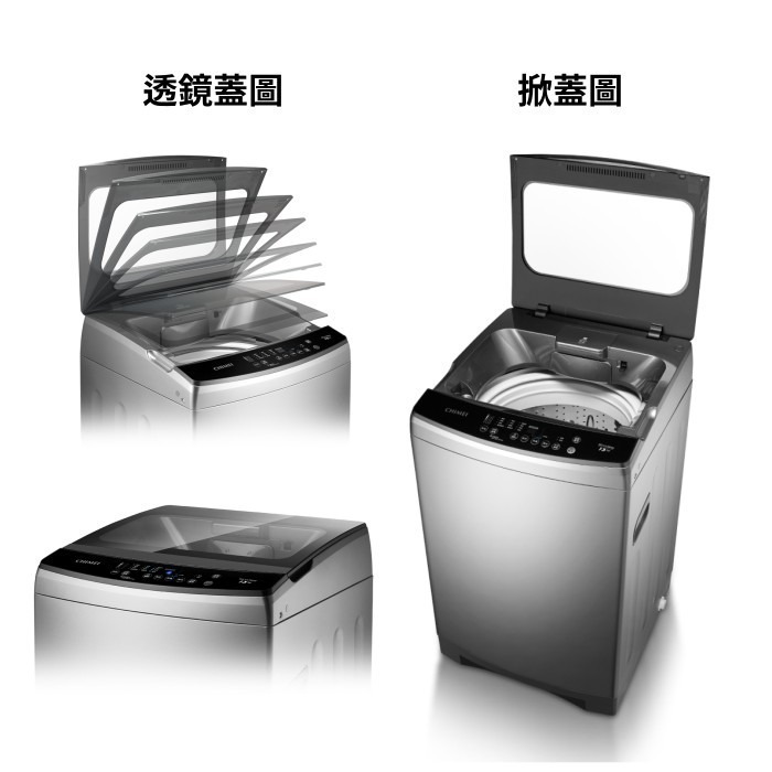 含拆箱定位+舊機回收 奇美家電 CHIMEI WS-V138PW 變頻 直立式洗衣機 單槽 13KG 租屋族 套房-細節圖4