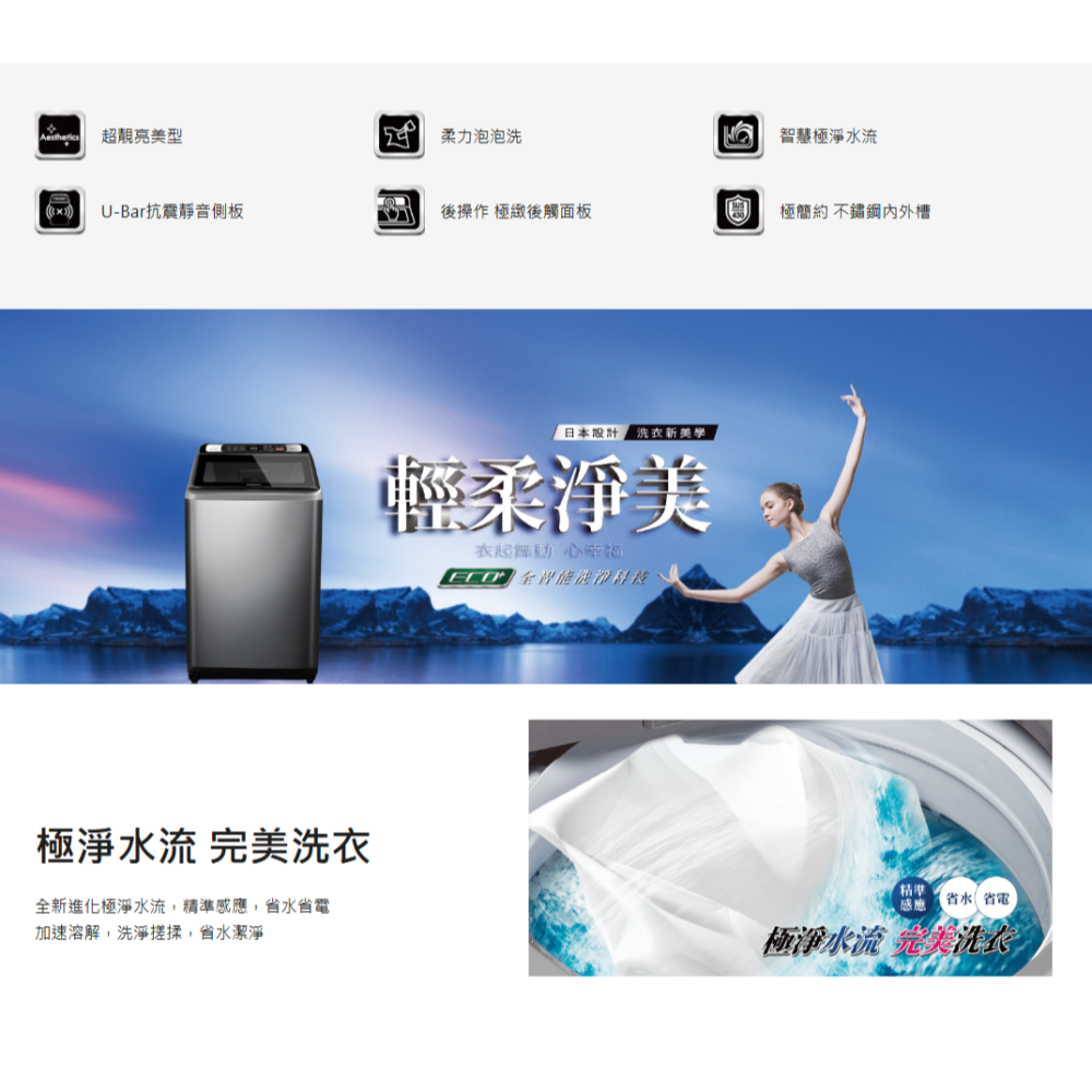 含拆箱定位+舊機回收 奇美家電 CHIMEI WS-P158ST 定頻 直立式洗衣機 單槽 15KG 不鏽鋼 防鼠底座-細節圖2