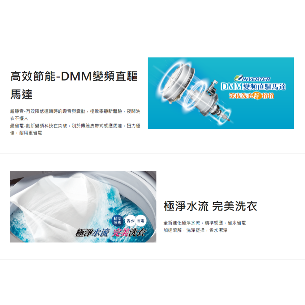 含拆箱定位+舊機回收 奇美家電 CHIMEI WS-P168VS-S 變頻 直立式洗衣機 單槽 16KG 不鏽鋼內槽-細節圖3
