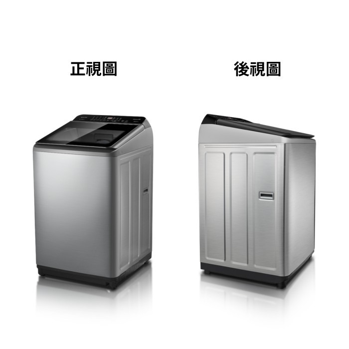 含拆箱定位+舊機回收 奇美家電 CHIMEI WS-P168VS-S 變頻 直立式洗衣機 單槽 16KG 不鏽鋼內槽-細節圖5