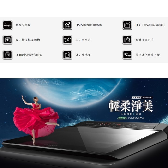 含拆箱定位+舊機回收 奇美家電 CHIMEI WS-P17DVS 變頻 直立式洗衣機 單槽 17KG 自動化槽洗淨-細節圖2