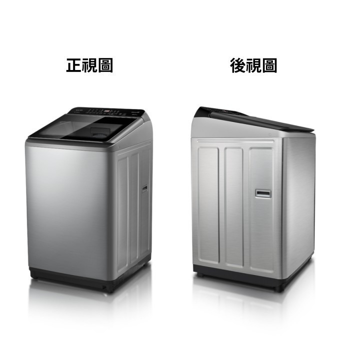 含拆箱定位+舊機回收 奇美家電 CHIMEI WS-P188VS-S 變頻 直立式洗衣機 單槽 18KG 洗被單-細節圖5
