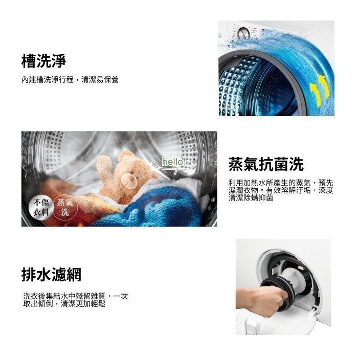 含拆箱定位+舊機回收 奇美家電 CHIMEI WS-V139WD 變頻 滾筒式 洗脫烘 洗衣機 13KG 租屋族 槽洗淨-細節圖4