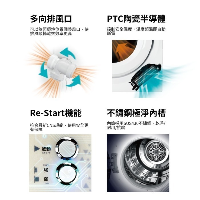 含拆箱定位+舊機回收 奇美家電 CHIMEI DS-P70DC1 定頻 滾筒式乾衣機 7KG PTC 租屋族 不鏽鋼內槽-細節圖2