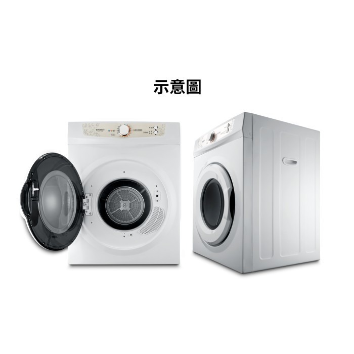 含拆箱定位+舊機回收 奇美家電 CHIMEI DS-P70DC1 定頻 滾筒式乾衣機 7KG PTC 租屋族 不鏽鋼內槽-細節圖4