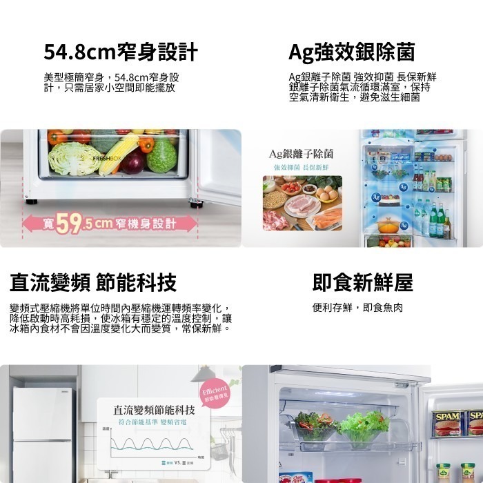 含拆箱定位+舊機回收 奇美家電 CHIMEI UR-A340VB 變頻 雙門電冰箱 339L 窄身 公寓 能源效率1級-細節圖2
