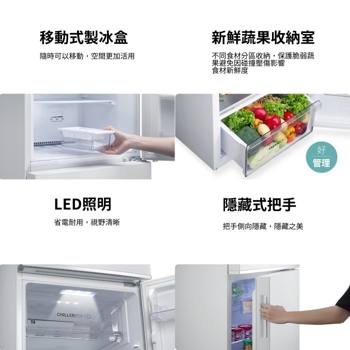 含拆箱定位+舊機回收 奇美家電 CHIMEI UR-A340VB 變頻 雙門電冰箱 339L 窄身 公寓 能源效率1級-細節圖3
