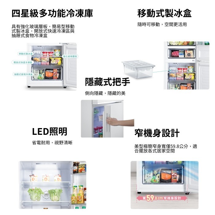 含拆箱定位+舊機回收 奇美家電 CHIMEI UR-B330VB 變頻 雙門電冰箱 328L 窄身 公寓 能源效率1級-細節圖3