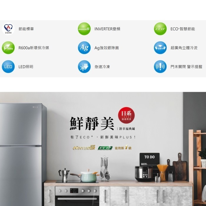 含拆箱定位+舊機回收 奇美家電 CHIMEI UR-P485BV-S 變頻 雙門電冰箱 485L 大容量 能源效率1級-細節圖4