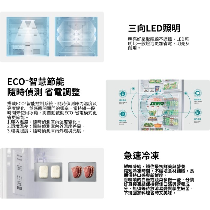 含拆箱定位+舊機回收 奇美家電 CHIMEI UR-P498VB 變頻 雙門電冰箱 498L 台灣製造 能源效率1級-細節圖3