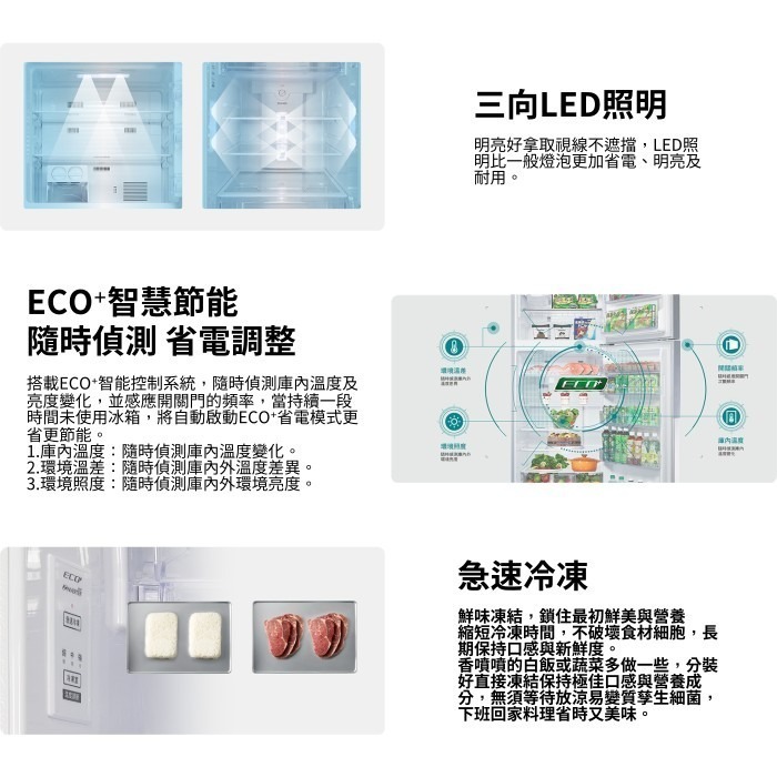 含拆箱定位+舊機回收 奇美家電 CHIMEI UR-P498VB 變頻 雙門電冰箱 498L 台灣製造 能源效率1級-細節圖3
