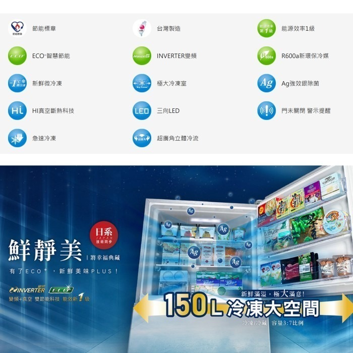 含拆箱定位+舊機回收 奇美家電 CHIMEI UR-P498VB 變頻 雙門電冰箱 498L 台灣製造 能源效率1級-細節圖5