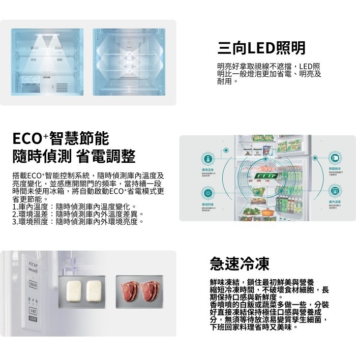 含拆箱定位+舊機回收 奇美家電 CHIMEI UR-P498GB 變頻 雙門電冰箱 498L 台灣製造 能源效率1級-細節圖3