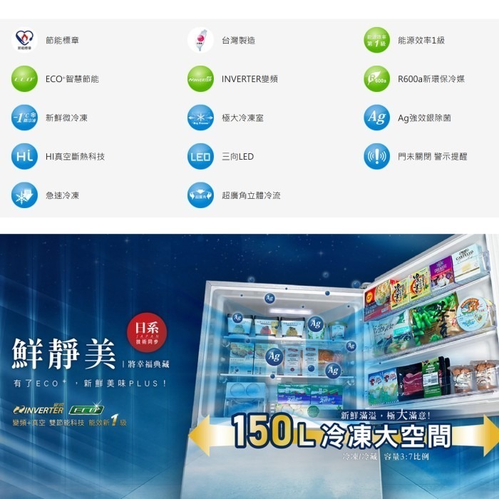 含拆箱定位+舊機回收 奇美家電 CHIMEI UR-P498GB 變頻 雙門電冰箱 498L 台灣製造 能源效率1級-細節圖5