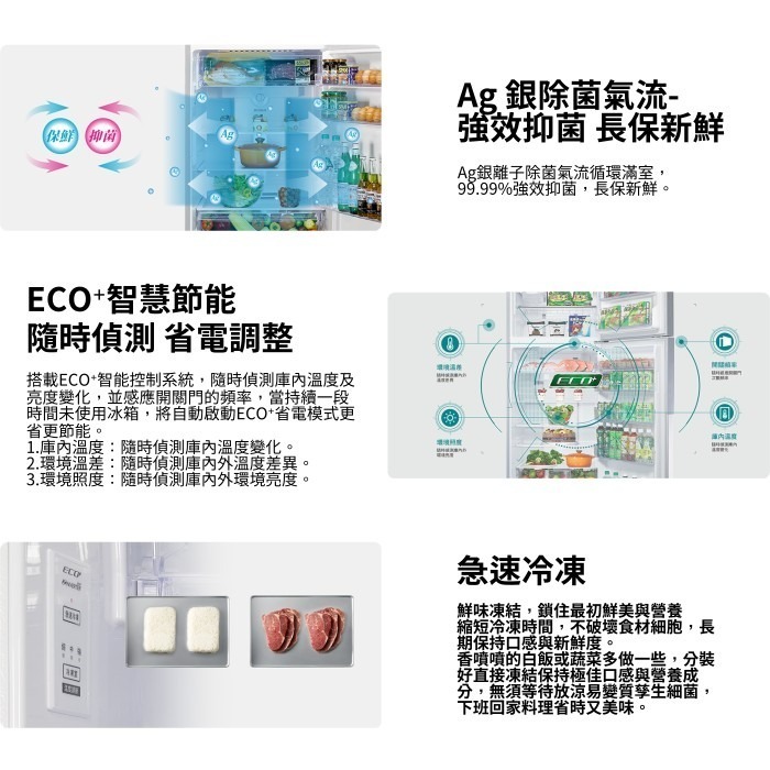 含拆箱定位+舊機回收 奇美家電 CHIMEI UR-P580VB 變頻 雙門電冰箱 580L 台灣製造 能源效率1級-細節圖3