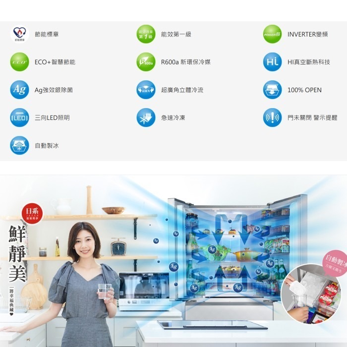 含拆箱定位+舊機回收 奇美家電 CHIMEI UR-P61VD9 變頻 四門電冰箱 610L 自動除霜 大容量 大家庭-細節圖5
