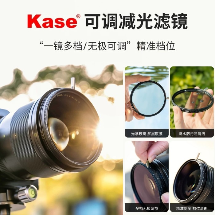 卡色 Kase AGC VND 1.5-10檔 可調 減光鏡 ND鏡 公司貨 67mm 72mm 77mm 82mm-細節圖2