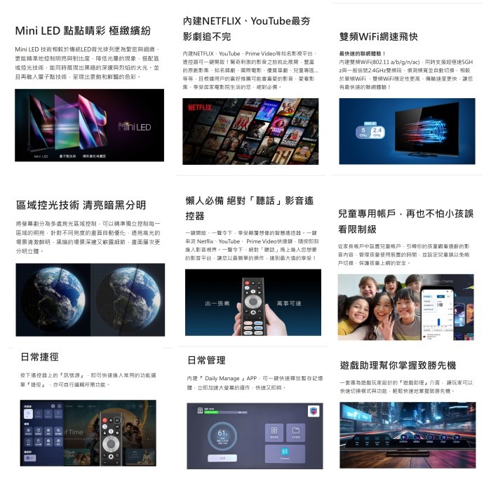 含基本安裝+舊機回收 奇美家電 CHIMEI TL-65UM10 65吋 4K GoogleTV 液晶顯示器 無視訊盒-細節圖3