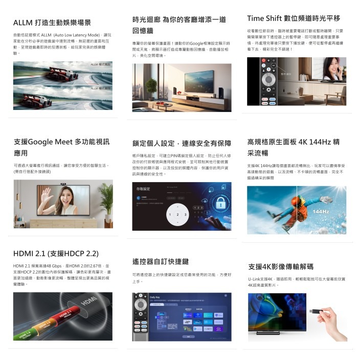 含基本安裝+舊機回收 奇美家電 CHIMEI TL-65UM10 65吋 4K GoogleTV 液晶顯示器 無視訊盒-細節圖4