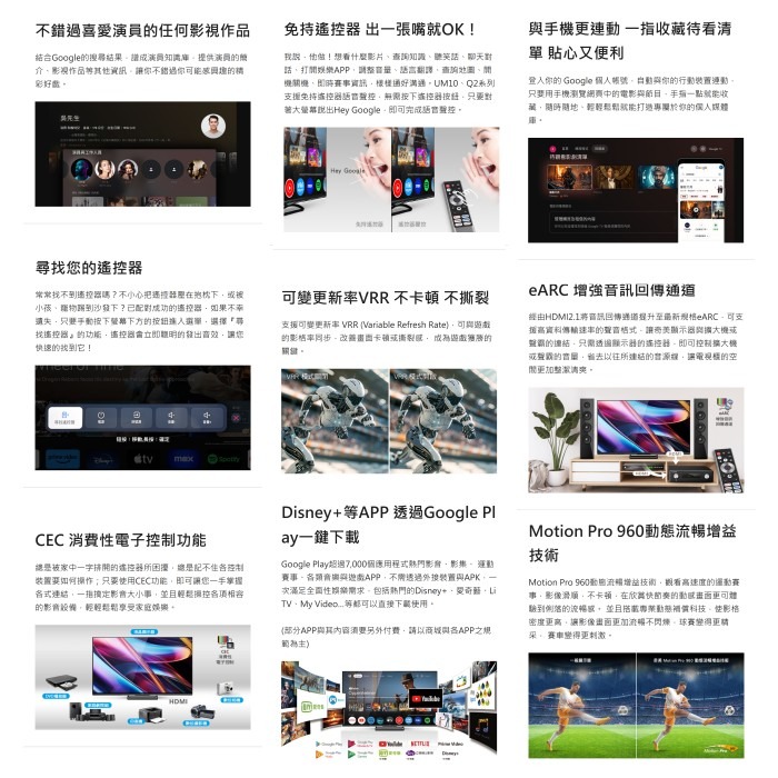 含基本安裝+舊機回收 奇美家電 CHIMEI TL-65UM10 65吋 4K GoogleTV 液晶顯示器 無視訊盒-細節圖5
