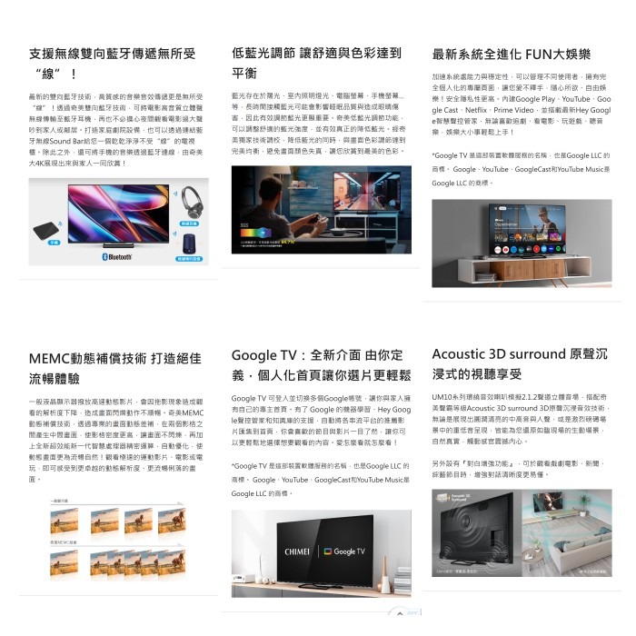 含基本安裝+舊機回收 奇美家電 CHIMEI TL-65UM10 65吋 4K GoogleTV 液晶顯示器 無視訊盒-細節圖6