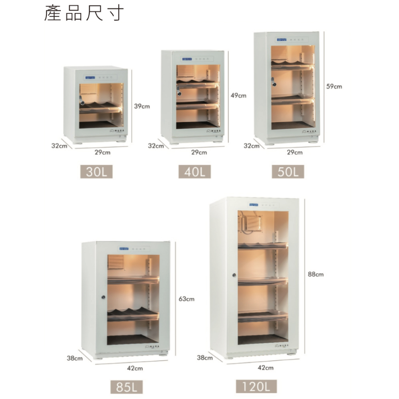 MURA MU-40 電子防潮箱 永恆箱 40L 公司貨 觸控面板 UVC殺菌燈 LED照明燈 靜音 適用相機 收藏-細節圖8
