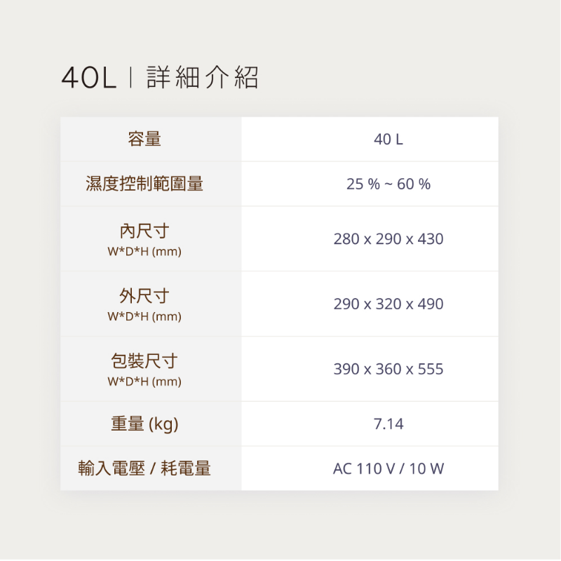 MURA MU-40 電子防潮箱 永恆箱 40L 公司貨 觸控面板 UVC殺菌燈 LED照明燈 靜音 適用相機 收藏-細節圖9