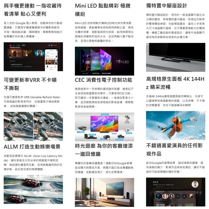 含基本安裝+舊機回收 奇美家電 CHIMEI TL-65UM20 65吋 4K液晶顯示器 連網 卡拉OK 電視 無視訊盒-細節圖4