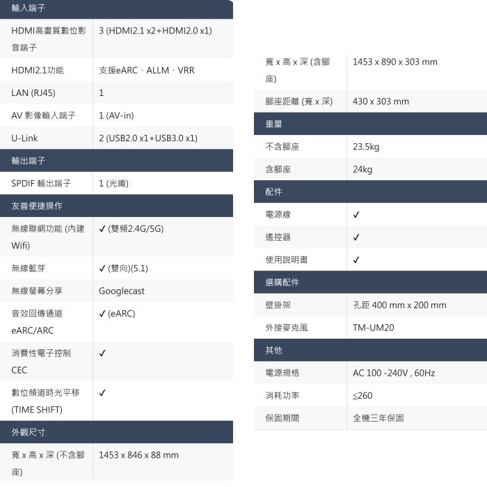 含基本安裝+舊機回收 奇美家電 CHIMEI TL-65UM20 65吋 4K液晶顯示器 連網 卡拉OK 電視 無視訊盒-細節圖9