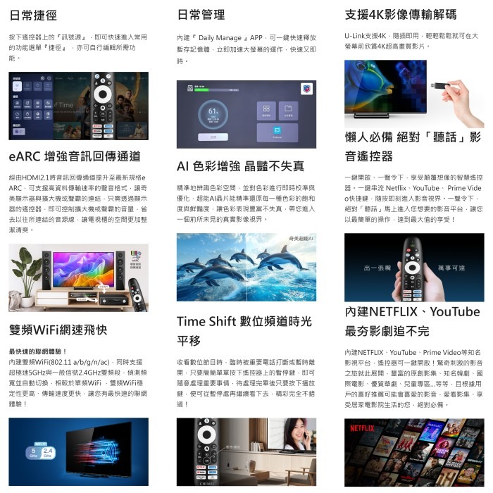 含基本安裝+舊機回收 奇美家電 CHIMEI TL-55UM20 55吋 4K液晶顯示器 連網 卡拉OK 電視 無視訊盒-細節圖5