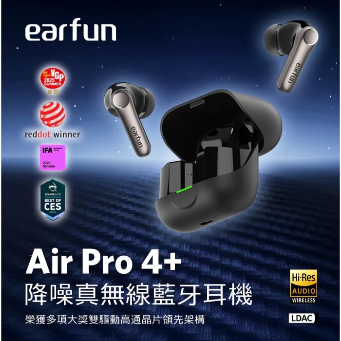 EarFun Air Pro 4+ 降噪真無線藍牙耳機 公司貨 入耳式 長續航 防水 快充 AI翻譯 遊戲模式-細節圖2