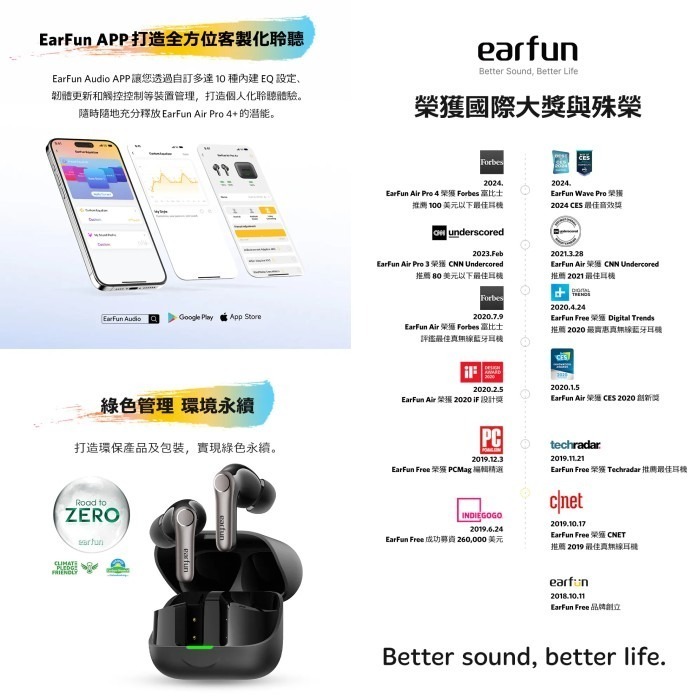 EarFun Air Pro 4+ 降噪真無線藍牙耳機 公司貨 新版 入耳式 防水 快充 高續航 AI翻譯 遊戲模式-細節圖8
