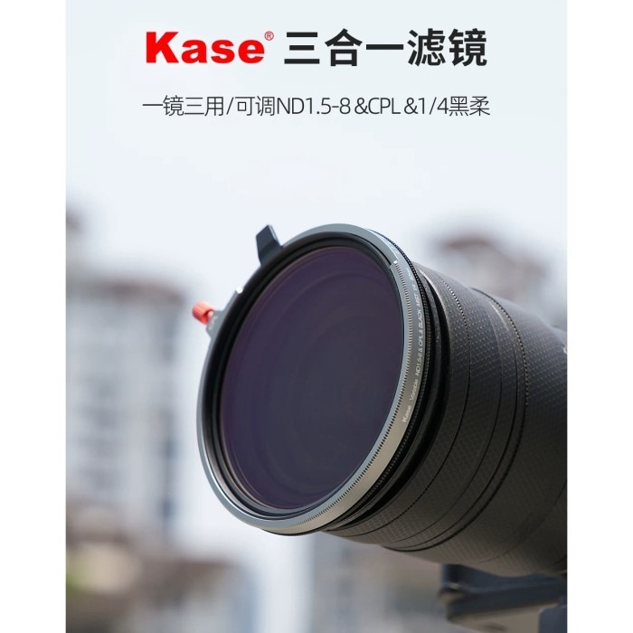 Kase VND＆CPL&Black Mist 1.5-8 三合一濾鏡套裝 43mm 46mm 減光鏡 偏光鏡 黑柔焦-細節圖2