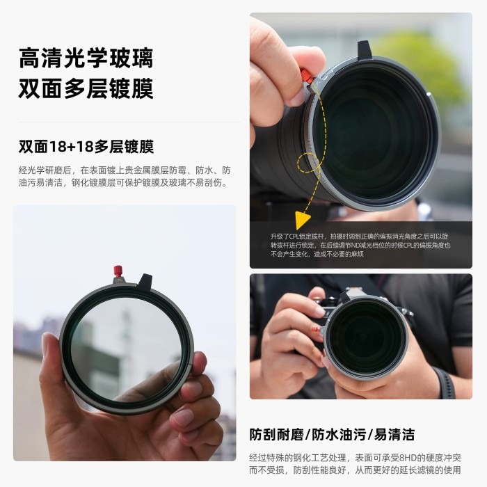 Kase VND＆CPL&Black Mist 1.5-8 三合一濾鏡套裝 43mm 46mm 減光鏡 偏光鏡 黑柔焦-細節圖5