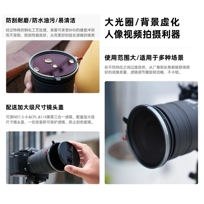 Kase VND＆CPL&Black Mist 1.5-8 三合一濾鏡套裝 43mm 46mm 減光鏡 偏光鏡 黑柔焦-細節圖6