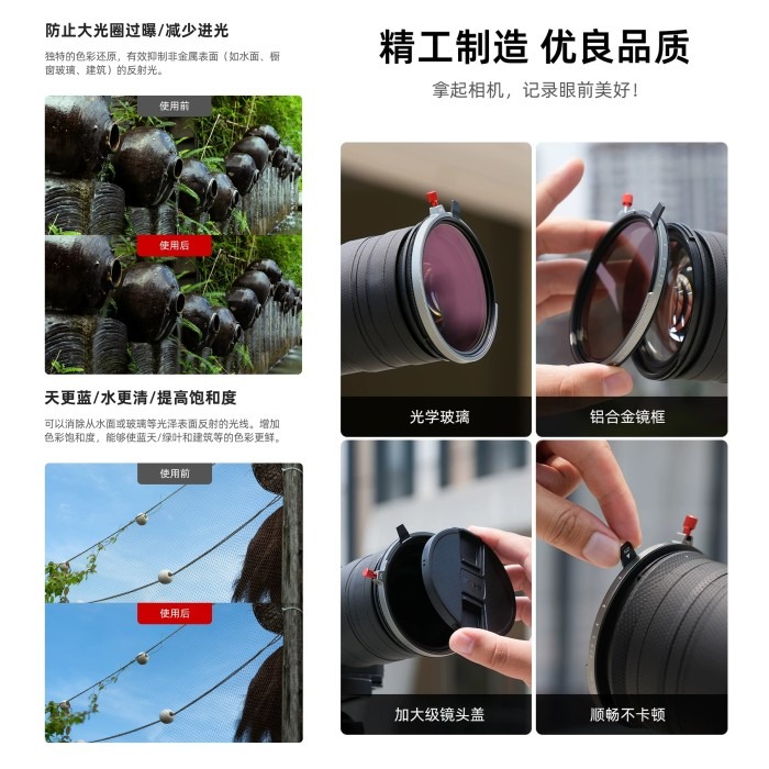Kase VND＆CPL&Black Mist 1.5-8 三合一濾鏡套裝 43mm 46mm 減光鏡 偏光鏡 黑柔焦-細節圖7